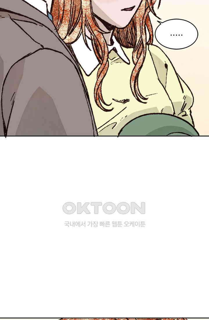 천사가 말하길 28화 22