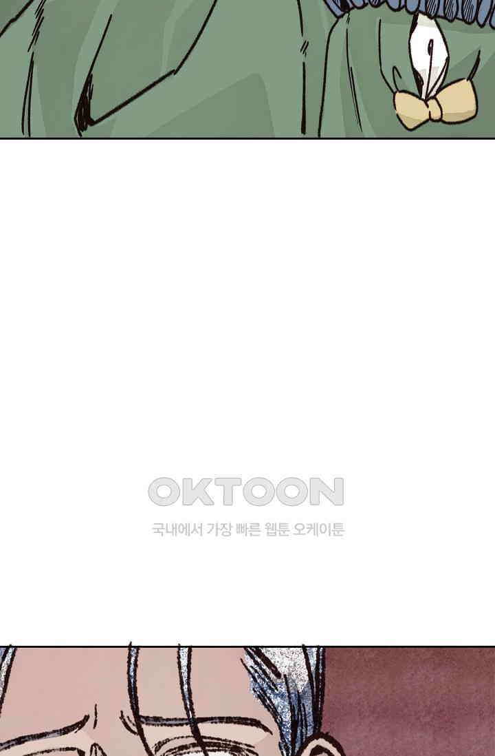천사가 말하길 28화 66