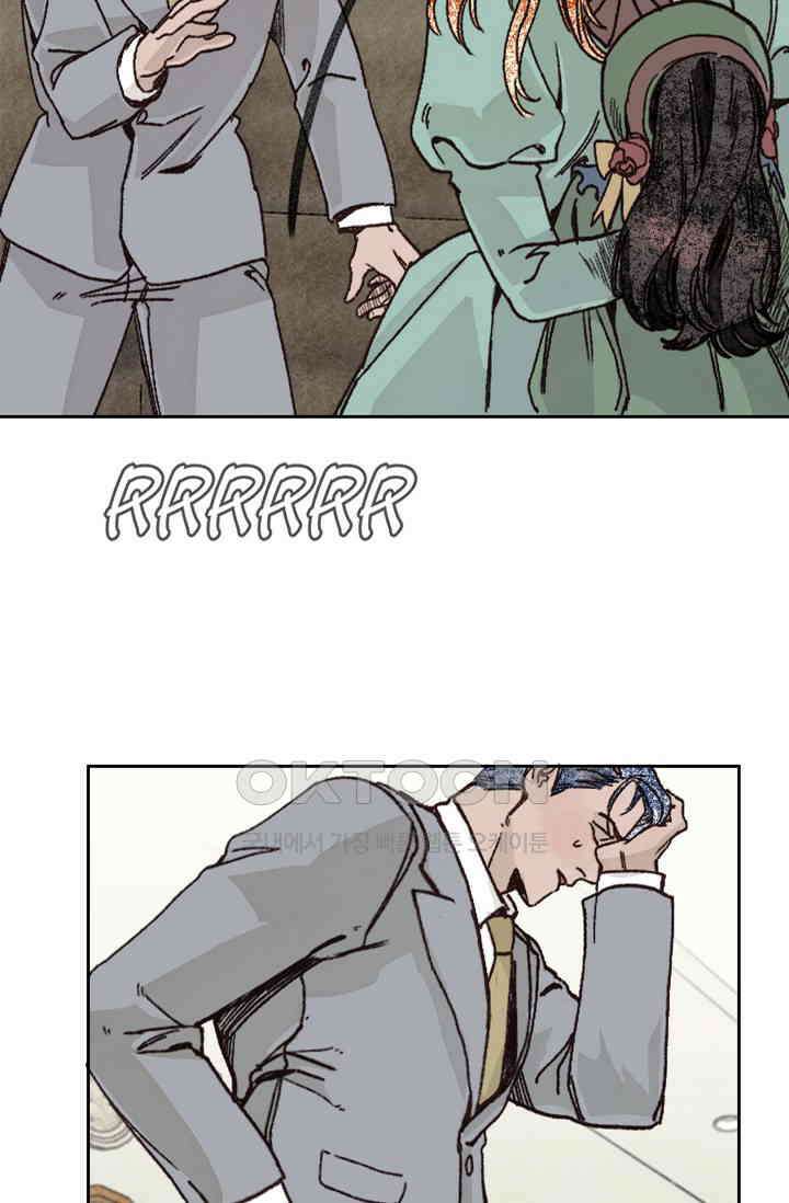 천사가 말하길 28화 78