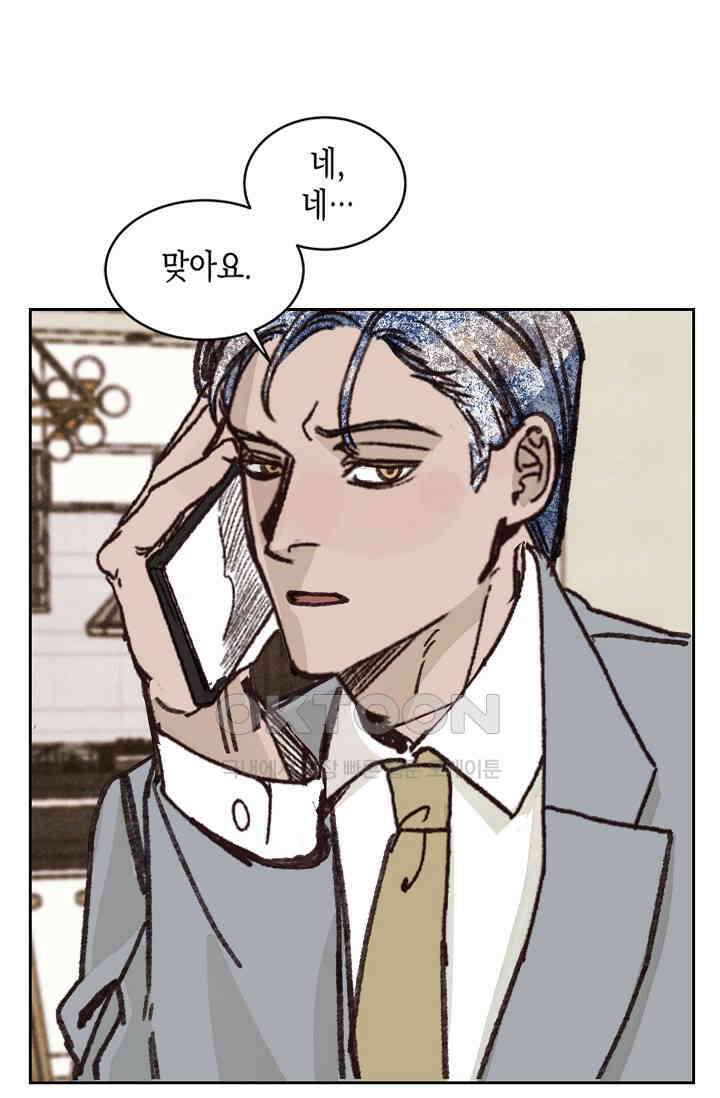 천사가 말하길 28화 82