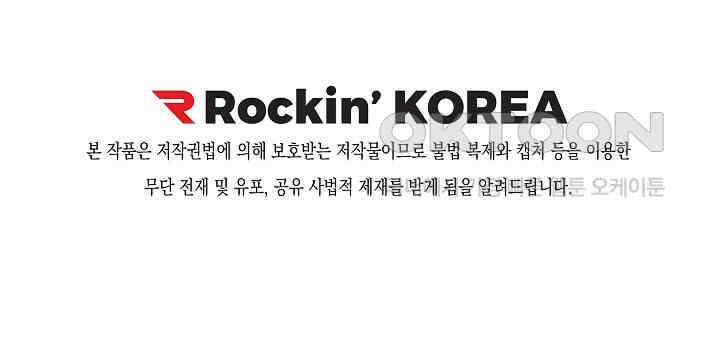 천사가 말하길 28화 88