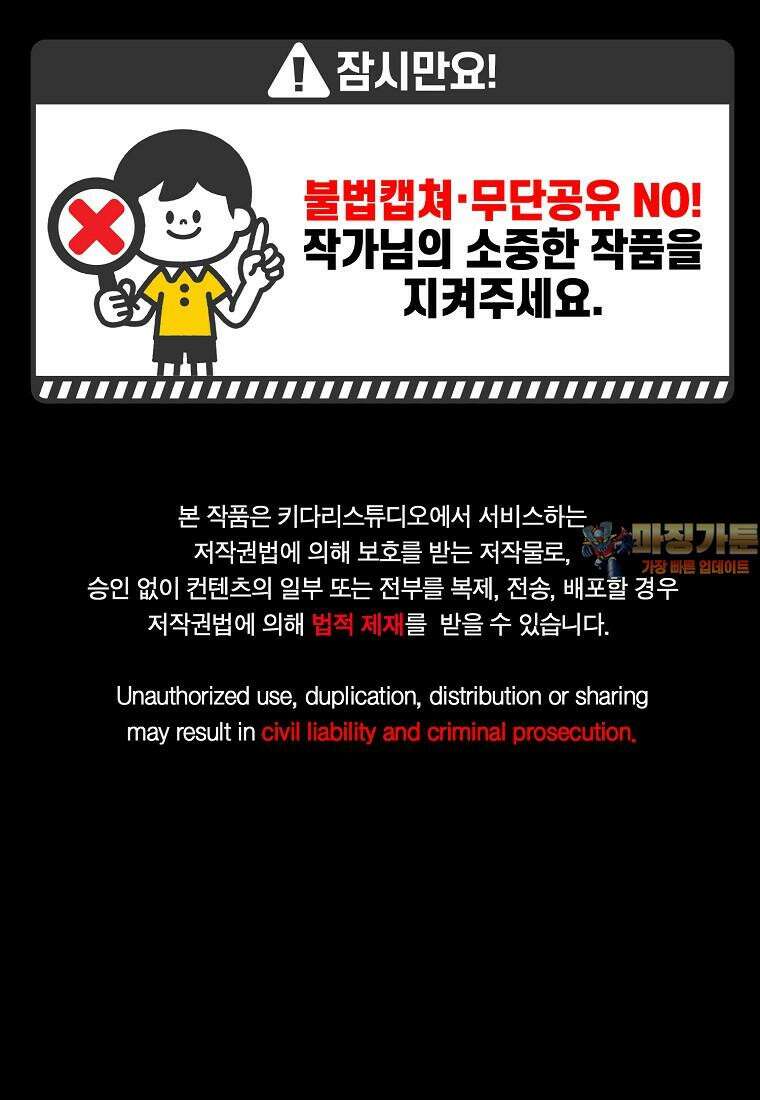 루시아 160화 1