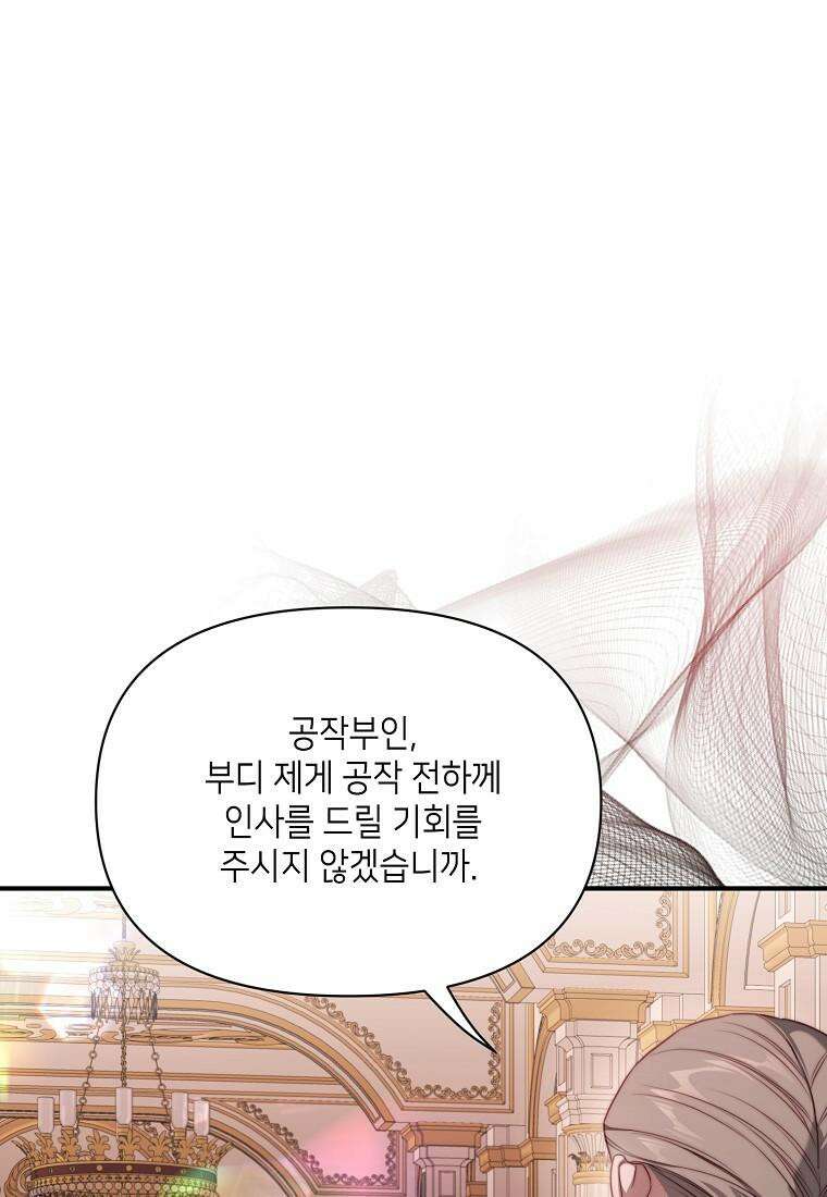 루시아 160화 7