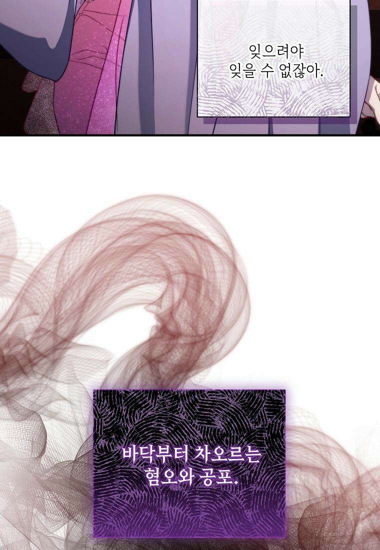 루시아 160화 10