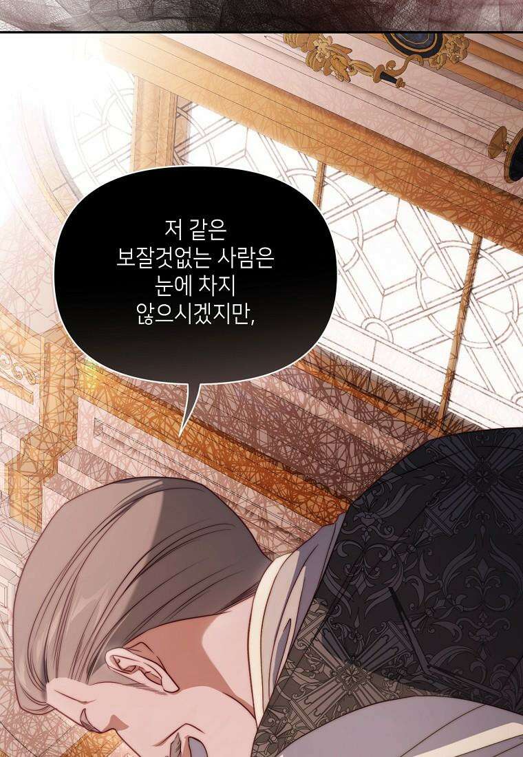 루시아 160화 11