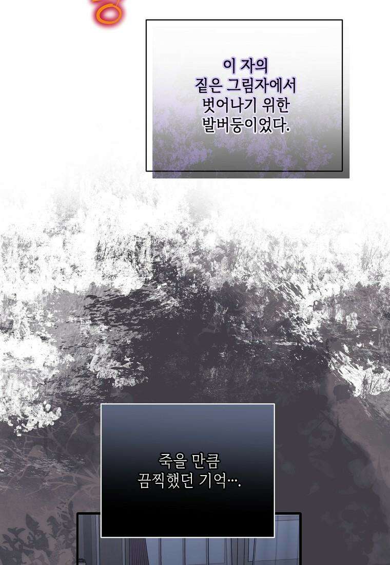 루시아 160화 17