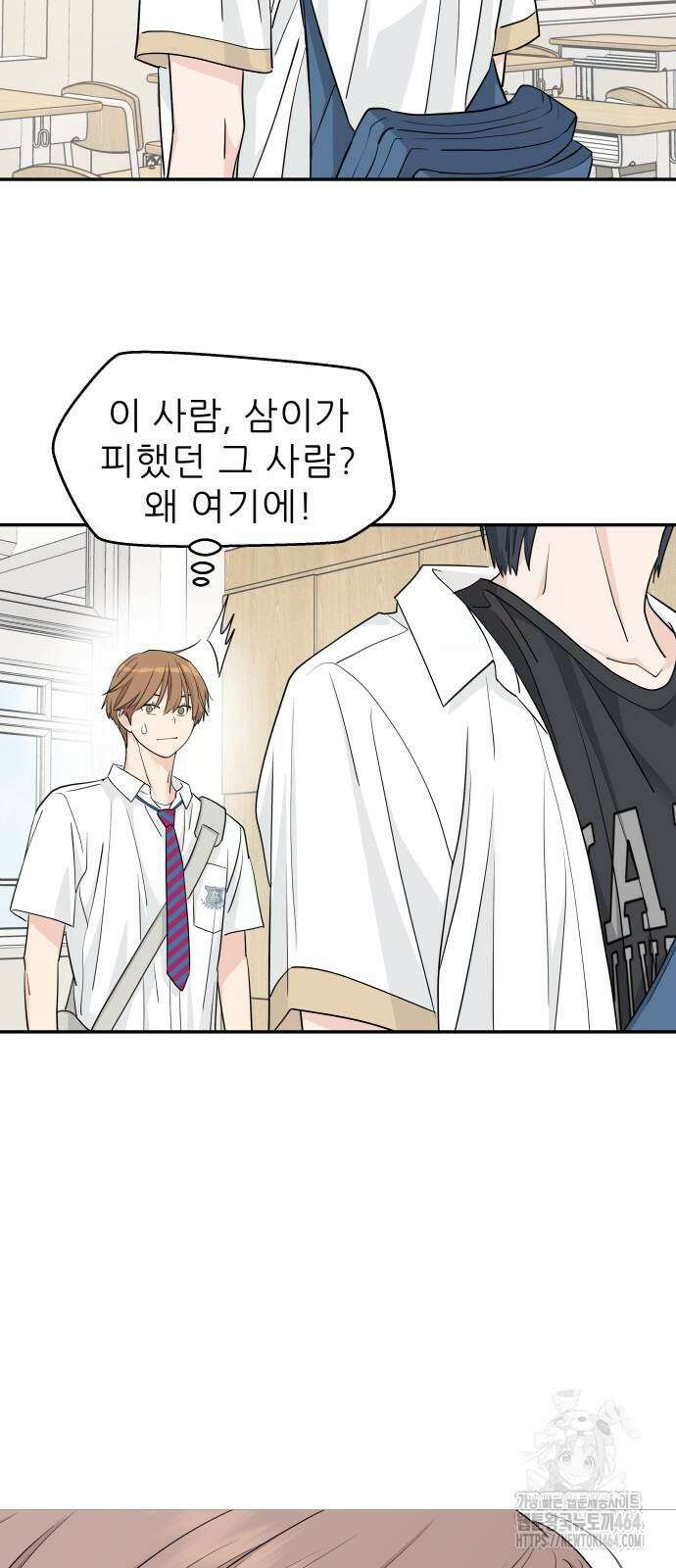 삼이는 재생한다 36화 9