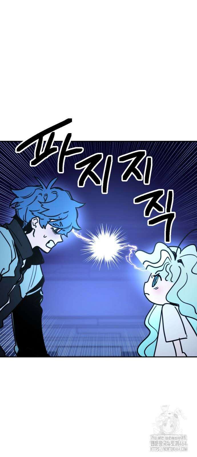 미로 인 메모리 3화 38