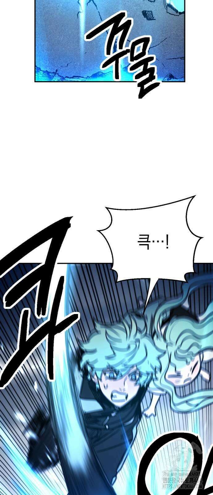 미로 인 메모리 3화 51