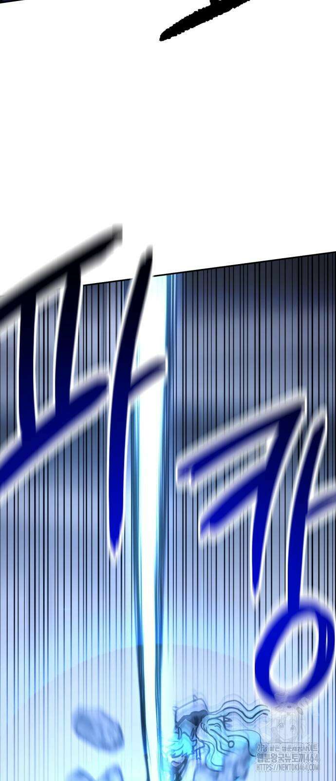 미로 인 메모리 3화 55