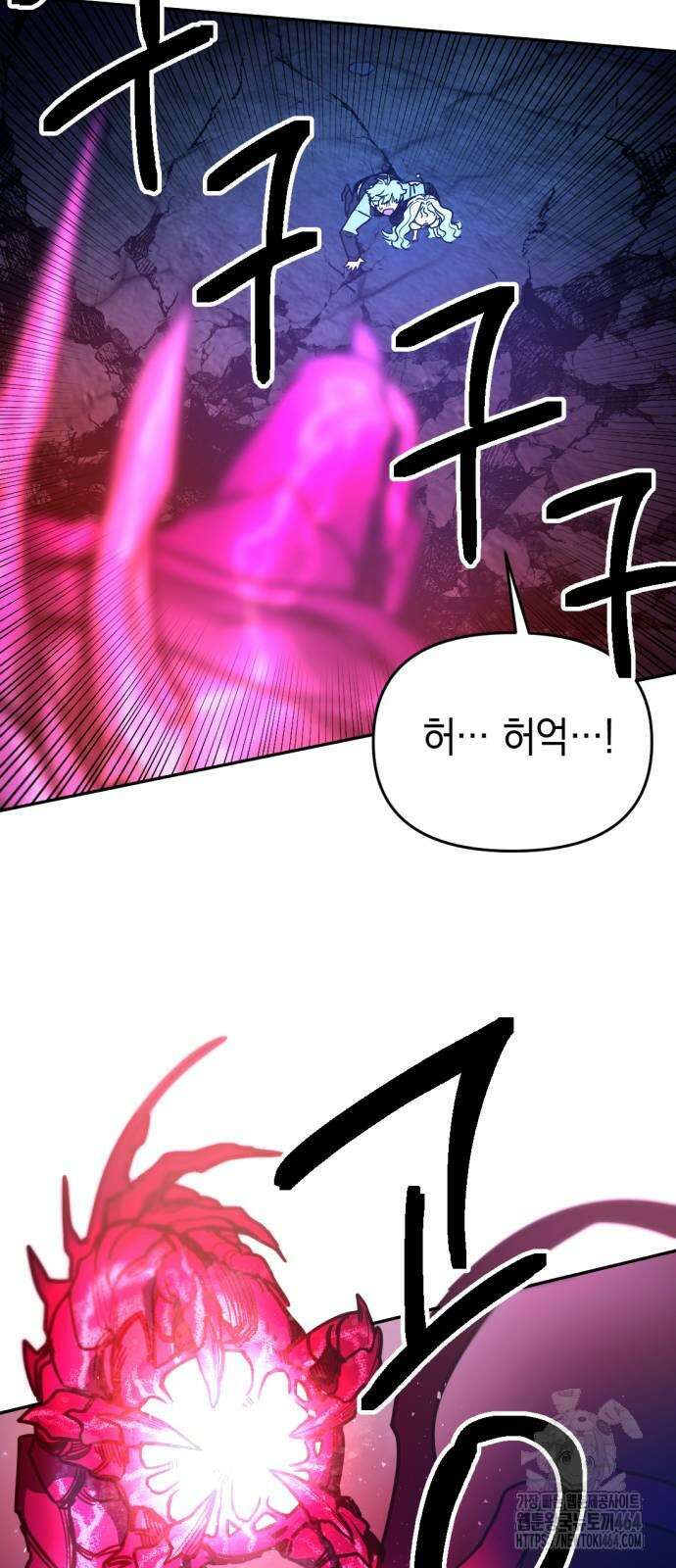 미로 인 메모리 3화 61
