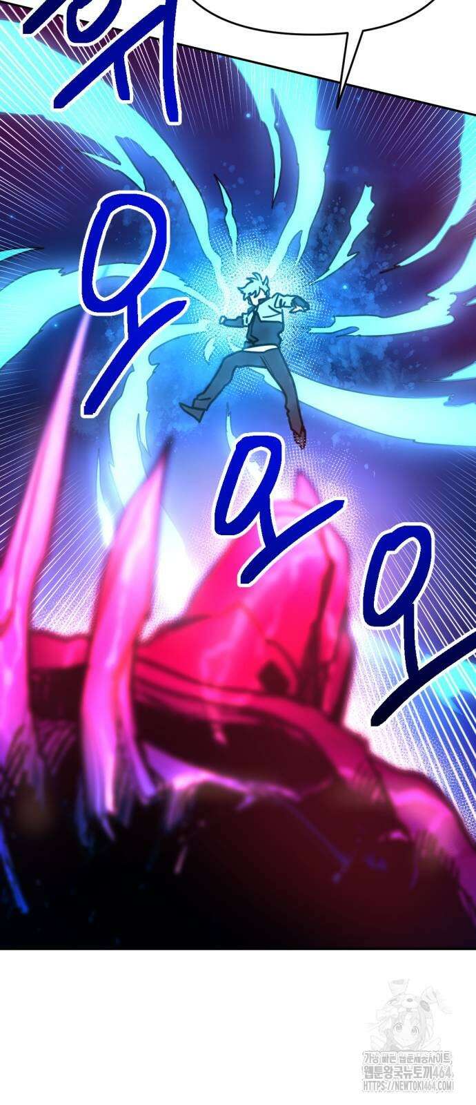 미로 인 메모리 3화 86