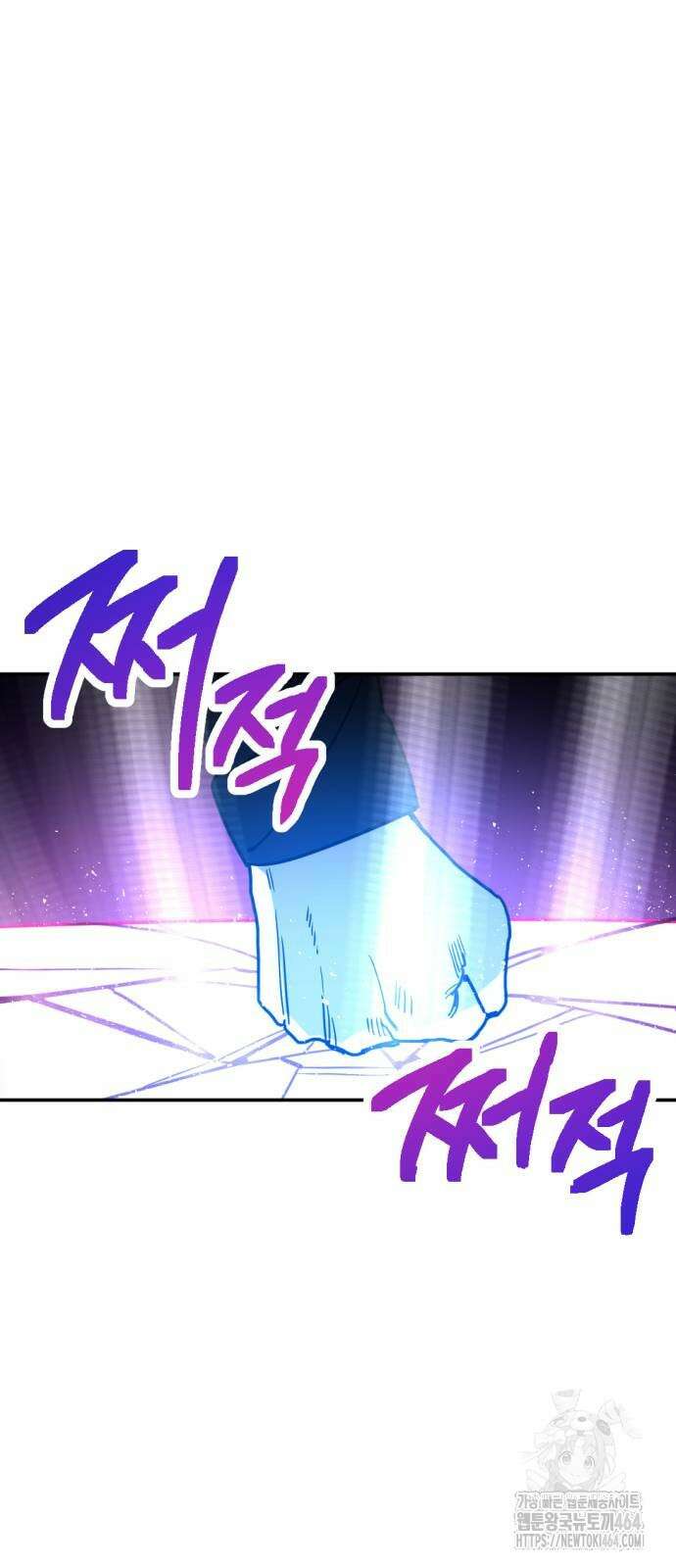미로 인 메모리 3화 90