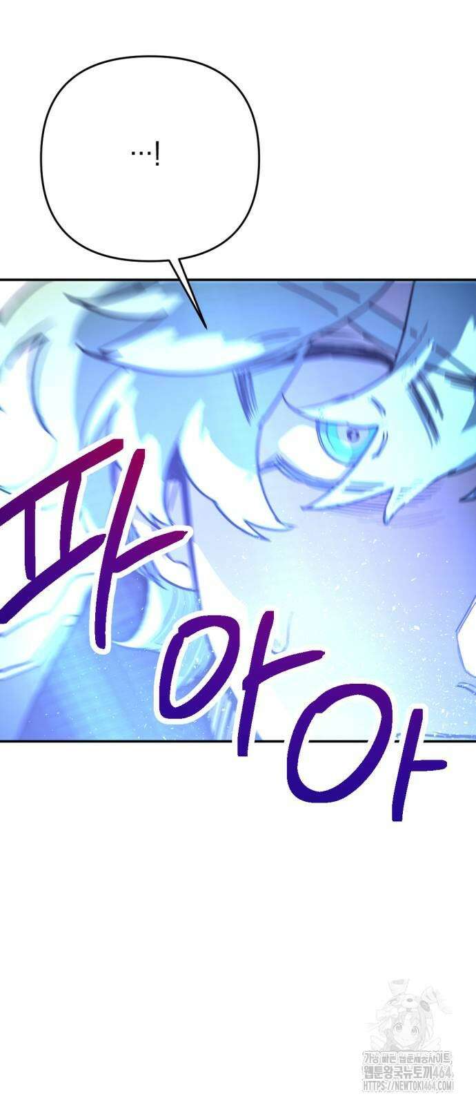 미로 인 메모리 3화 92