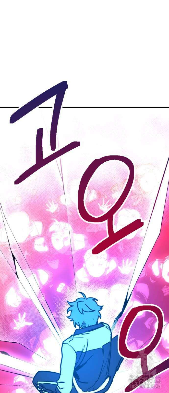 미로 인 메모리 3화 93