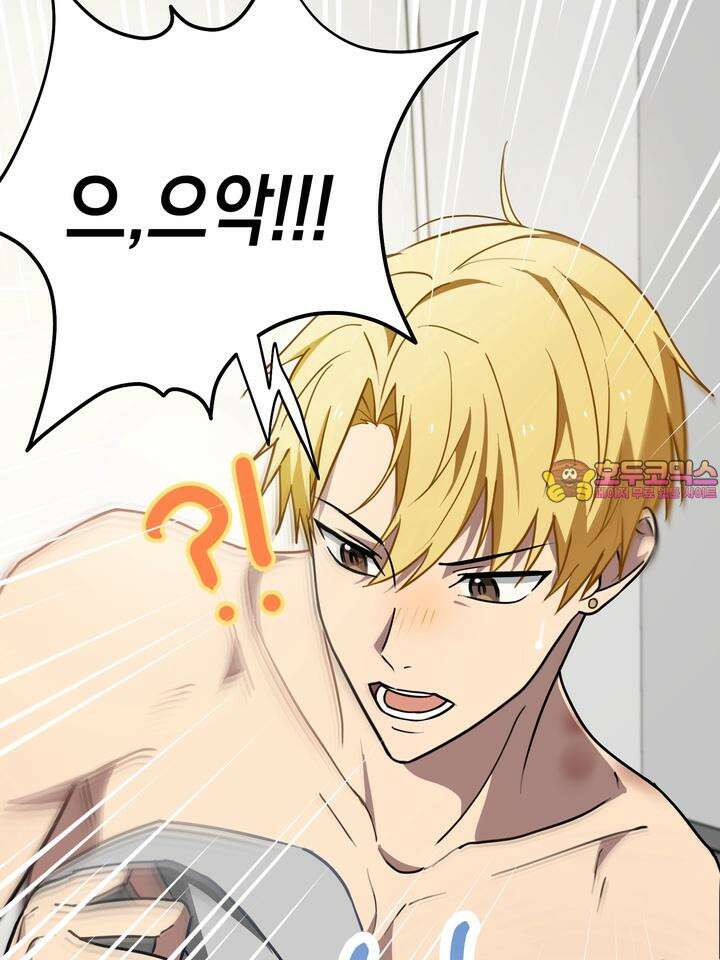 핀치 러브 사이렌 3화 1