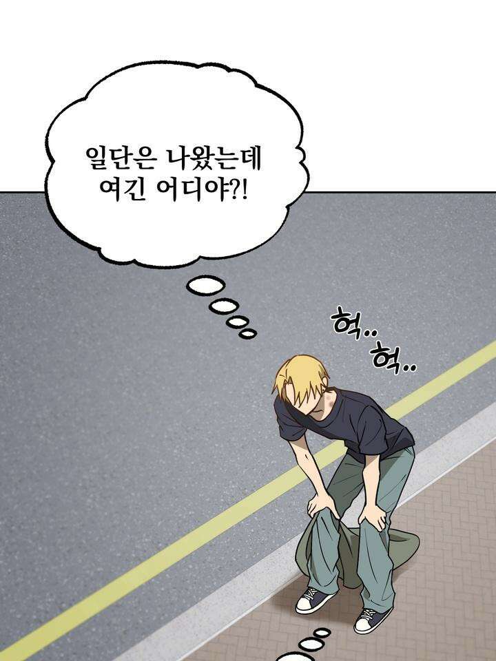 핀치 러브 사이렌 3화 8
