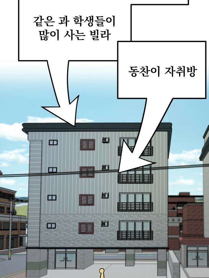 핀치 러브 사이렌 3화 10