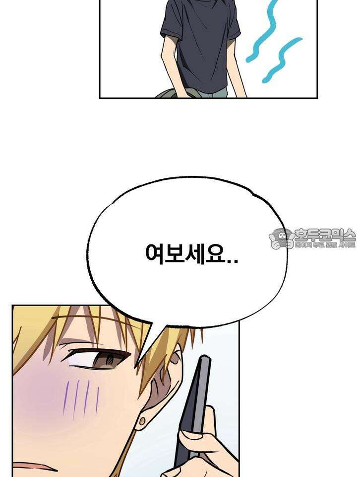 핀치 러브 사이렌 3화 15