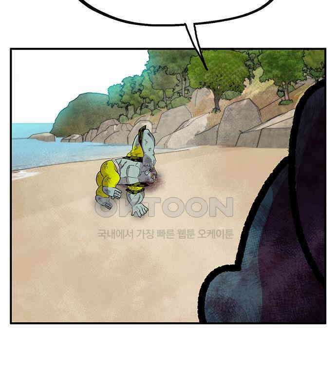 만물의 영장 PART2 103화 멈춘 시간 9