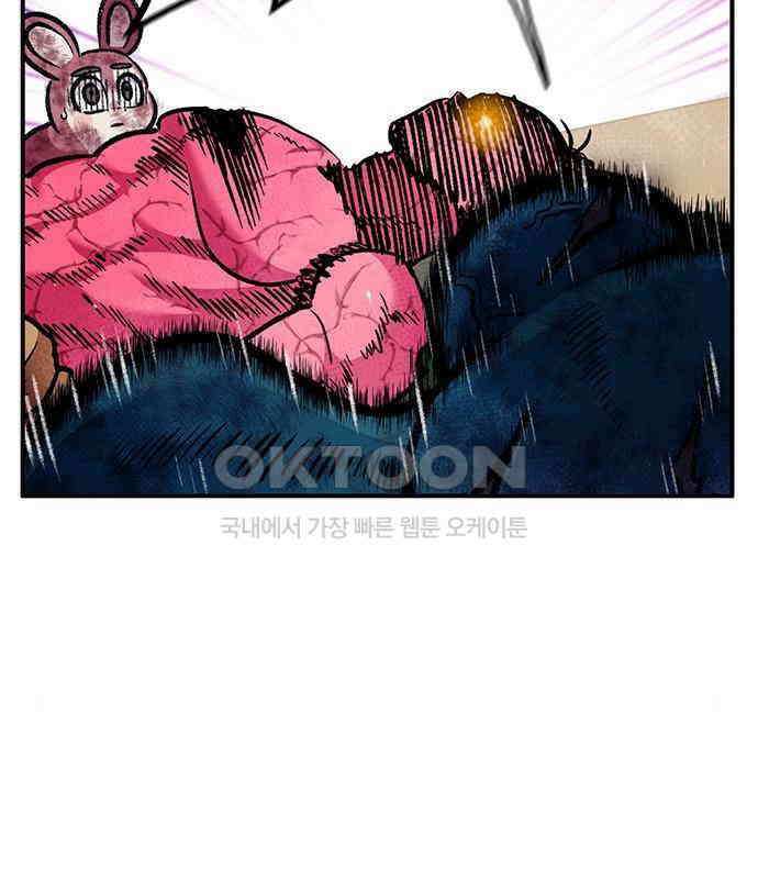 만물의 영장 PART2 103화 멈춘 시간 19
