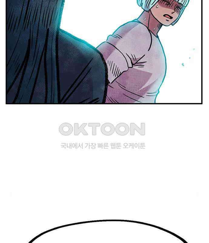 만물의 영장 PART2 103화 멈춘 시간 39