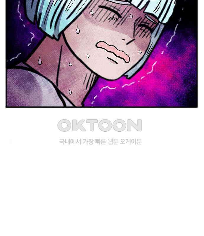만물의 영장 PART2 103화 멈춘 시간 43