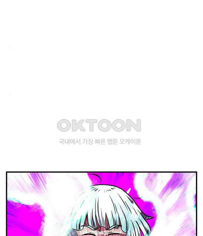 만물의 영장 PART2 103화 멈춘 시간 45
