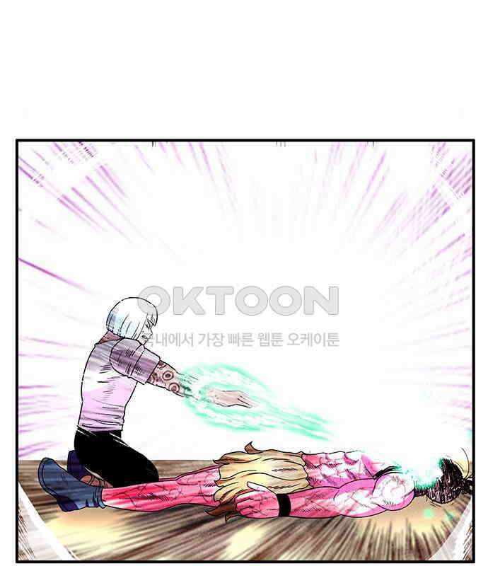 만물의 영장 PART2 103화 멈춘 시간 50