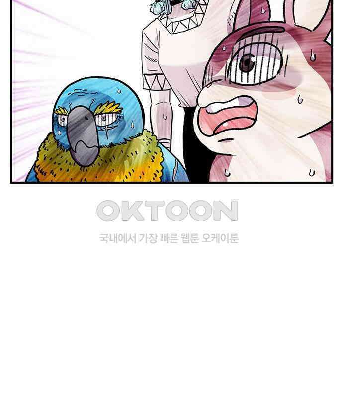 만물의 영장 PART2 103화 멈춘 시간 52