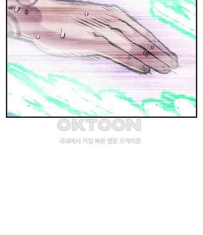 만물의 영장 PART2 103화 멈춘 시간 57