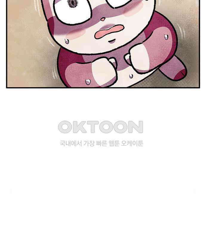 만물의 영장 PART2 103화 멈춘 시간 90