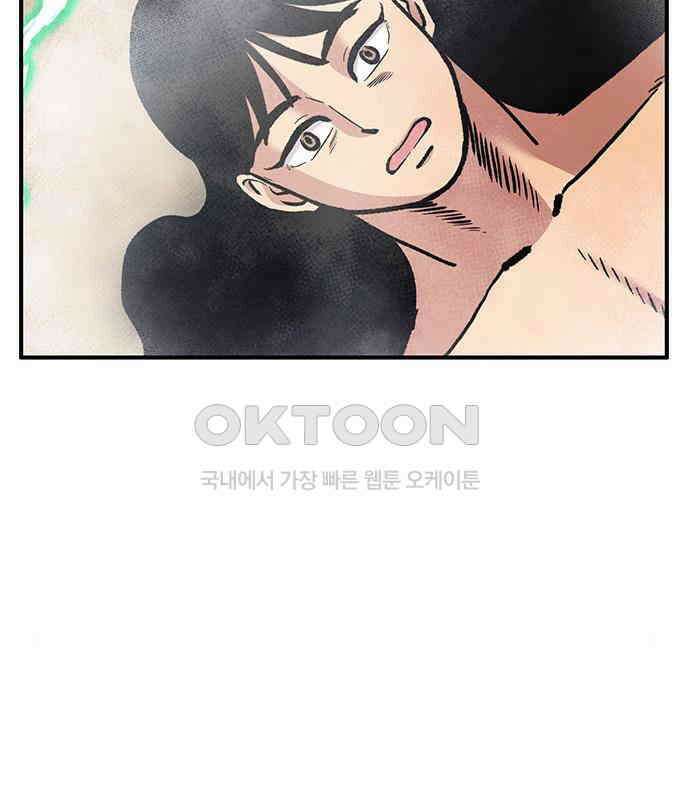 만물의 영장 PART2 103화 멈춘 시간 114