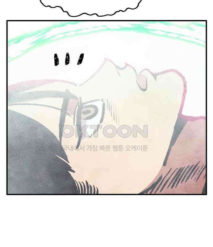 만물의 영장 PART2 103화 멈춘 시간 153
