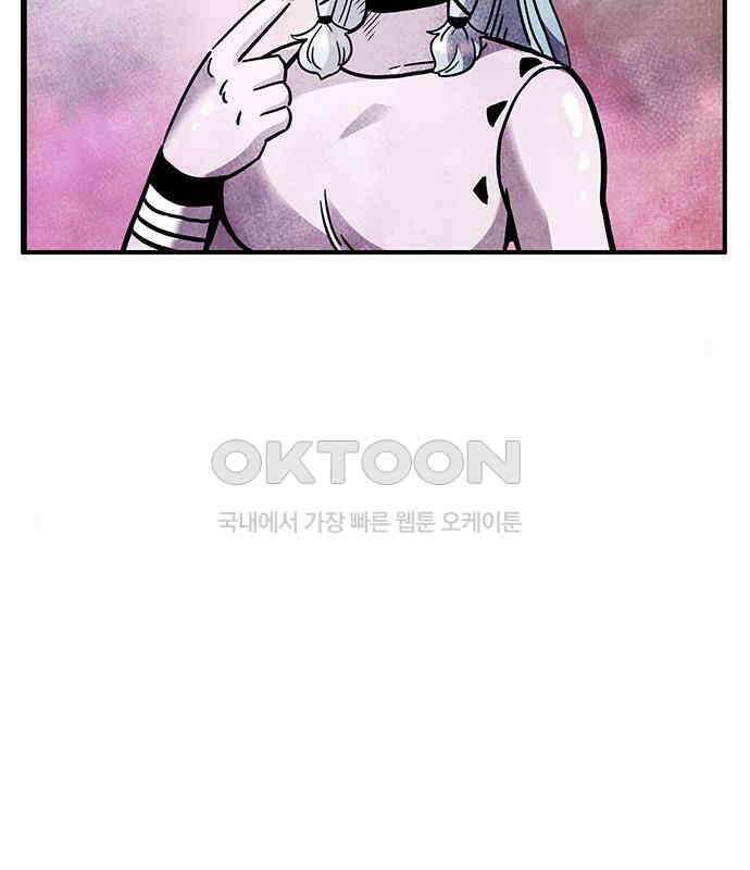 만물의 영장 PART2 103화 멈춘 시간 155