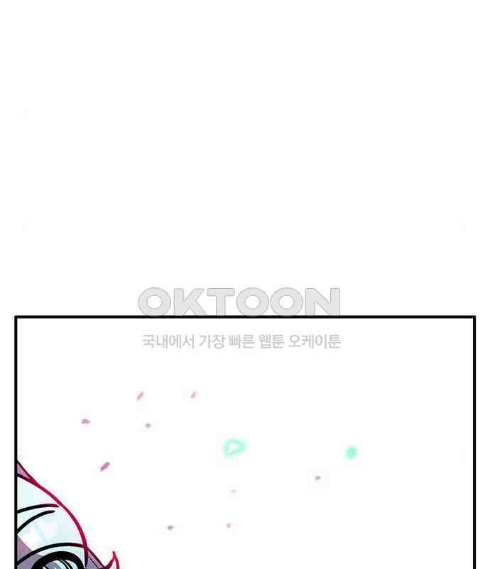 만물의 영장 PART2 103화 멈춘 시간 183