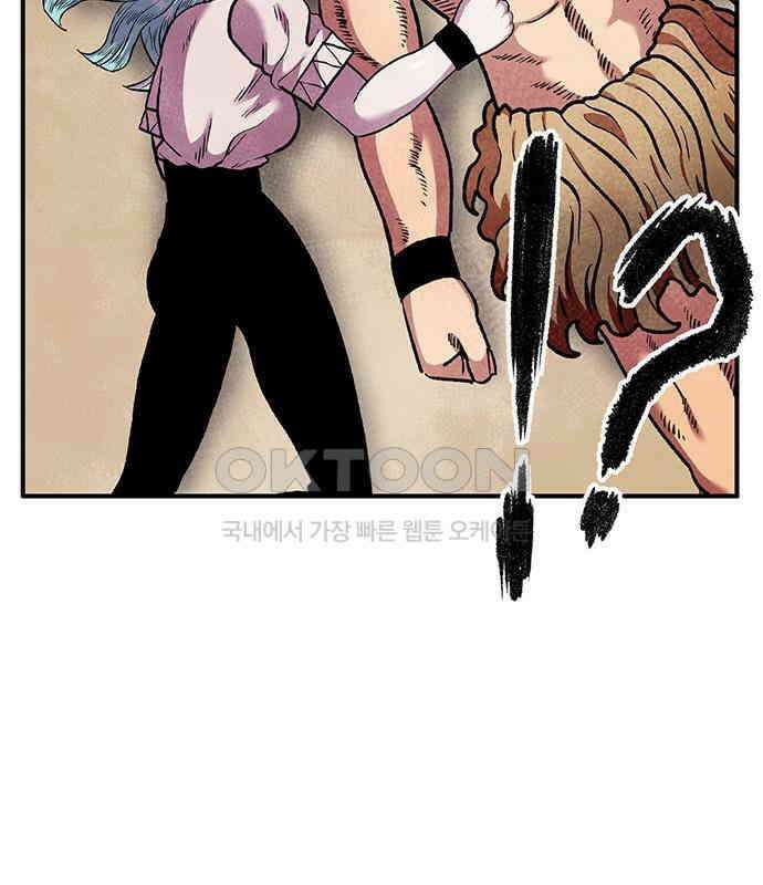 만물의 영장 PART2 103화 멈춘 시간 194