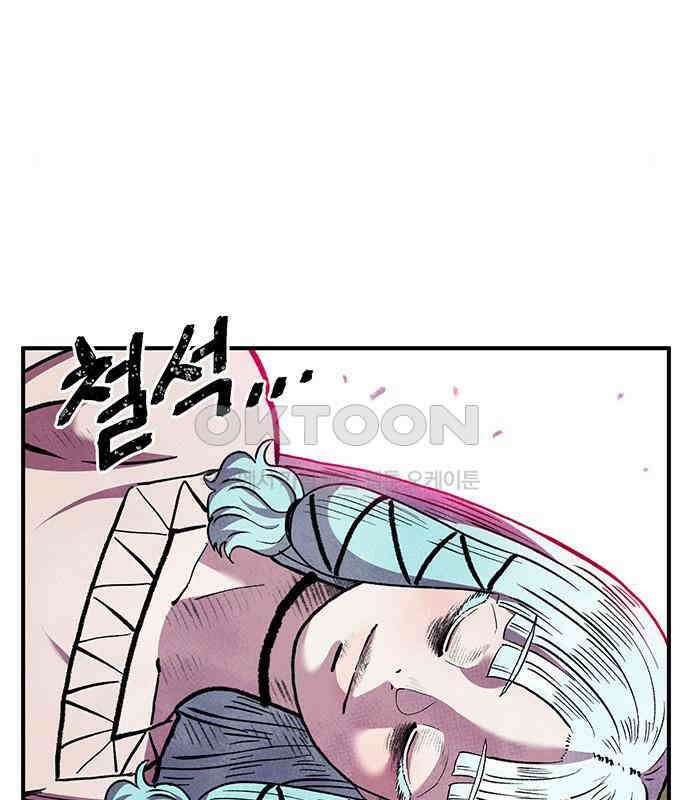 만물의 영장 PART2 103화 멈춘 시간 198