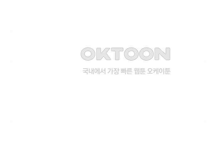 만물의 영장 PART2 103화 멈춘 시간 203