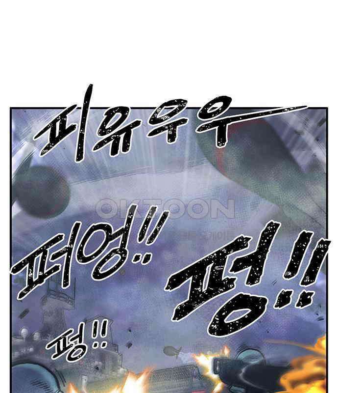 만물의 영장 FINAL 8화 어째서? 34