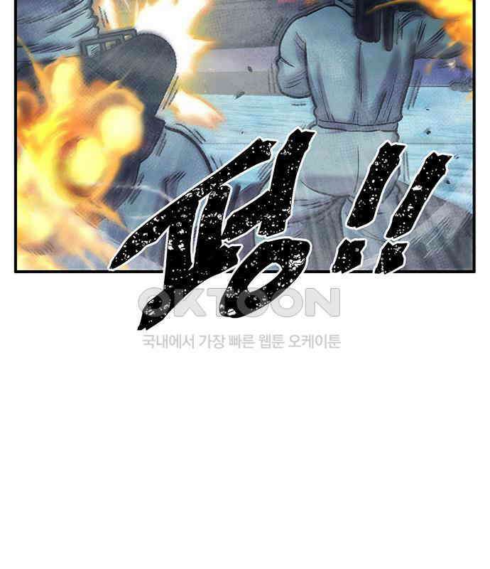 만물의 영장 FINAL 8화 어째서? 35