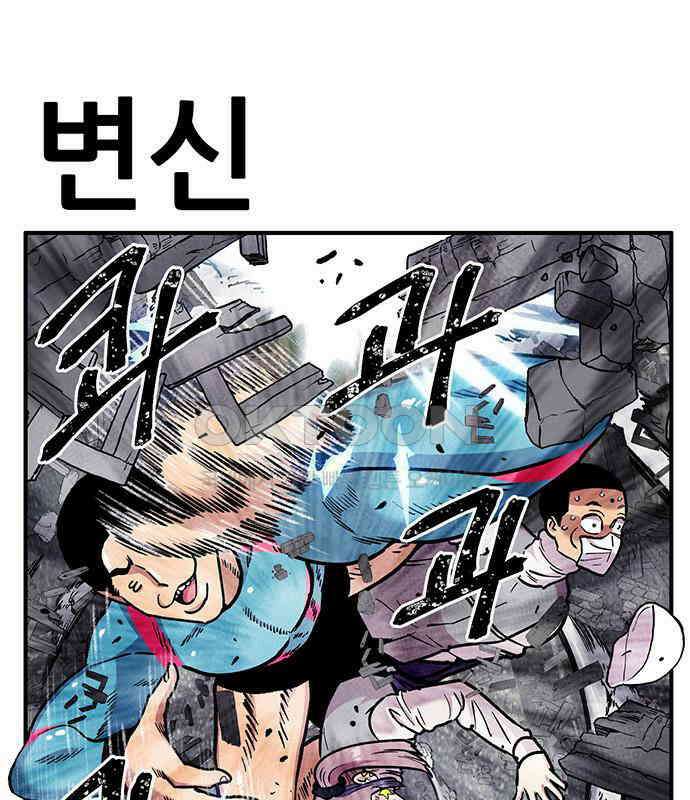 만물의 영장 FINAL 8화 어째서? 43