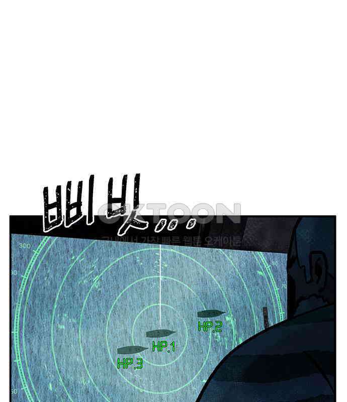 만물의 영장 FINAL 8화 어째서? 60