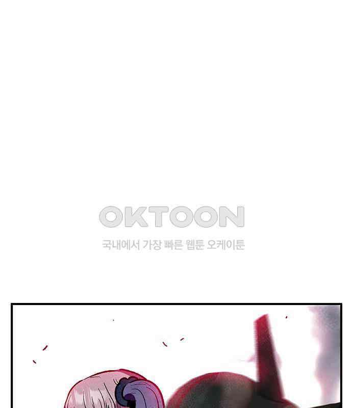 만물의 영장 FINAL 8화 어째서? 85