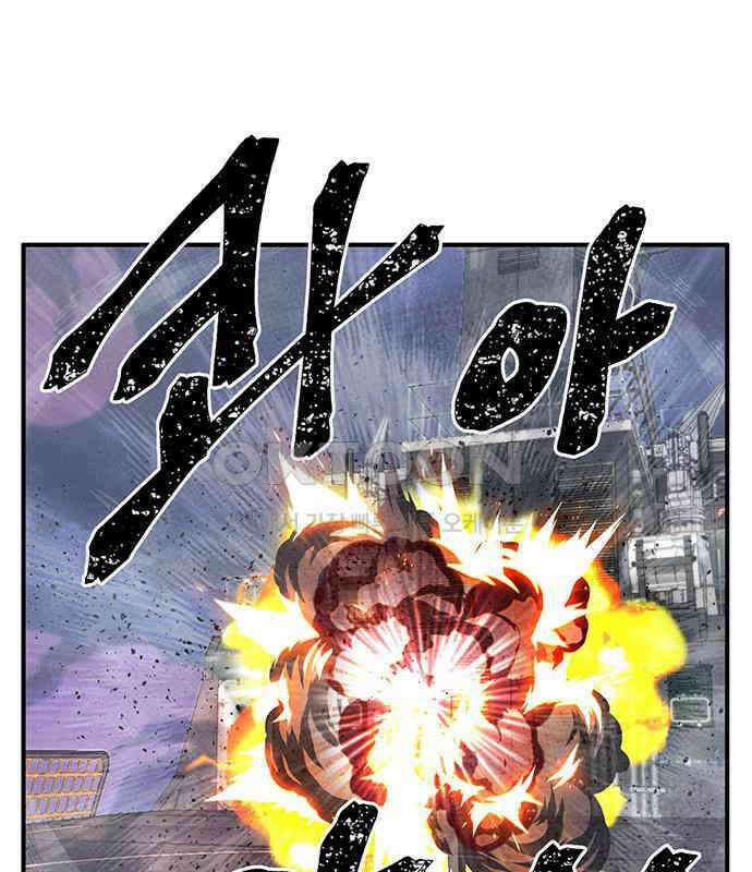 만물의 영장 FINAL 8화 어째서? 87