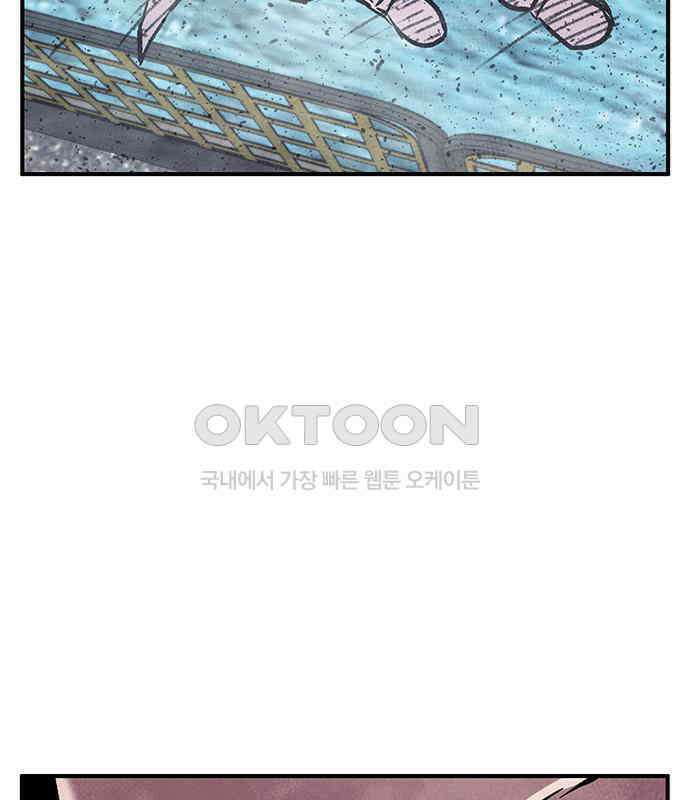 만물의 영장 FINAL 8화 어째서? 98