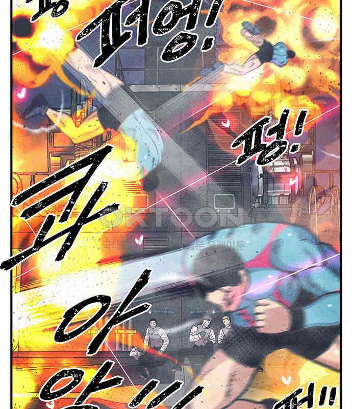 만물의 영장 FINAL 8화 어째서? 134