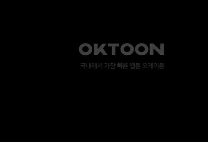 만물의 영장 FINAL 8화 어째서? 146