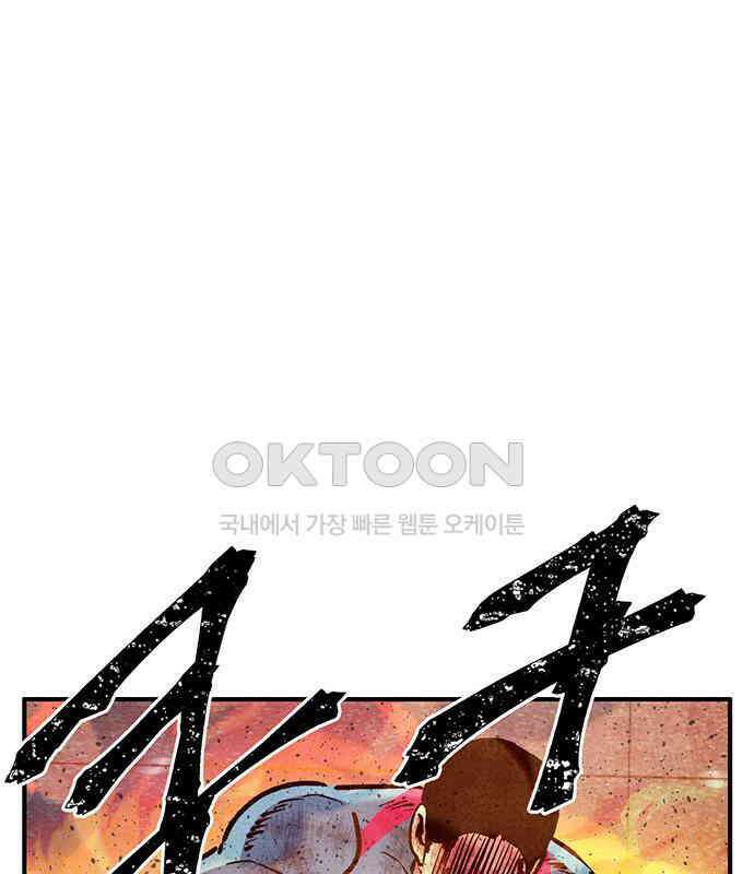 만물의 영장 FINAL 8화 어째서? 161