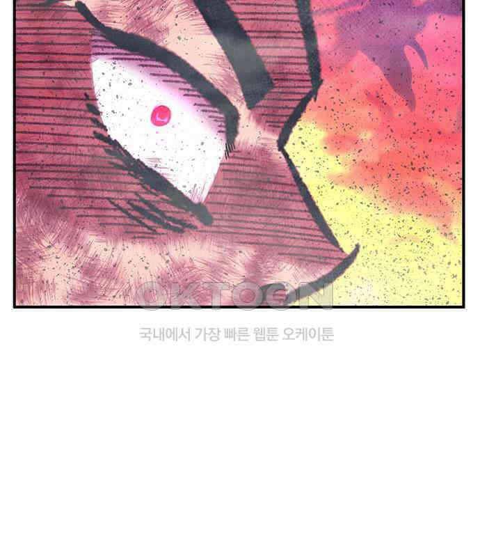 만물의 영장 FINAL 8화 어째서? 170